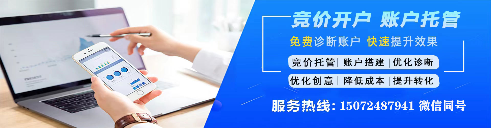 郯城渠道开户返点